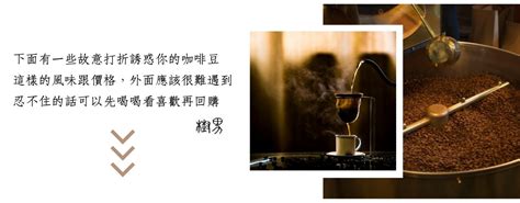 水洗意思|一次搞懂! 甚麼是咖啡豆水洗處理法 [圖文詳解] – 林桑咖啡 